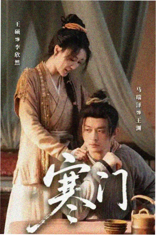 上海滩经典剧集